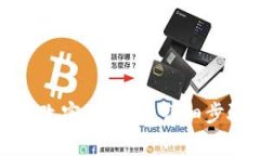 小狐狸钱包如何更改密码保护:详细步骤与常见