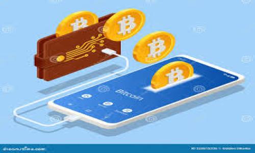 小狐钱包授权转账全攻略:安全、便捷与使用技巧