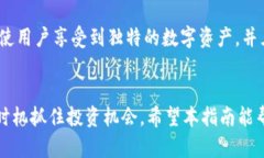 biao ti/小狐钱包:如何领取和收藏数字收藏品/b