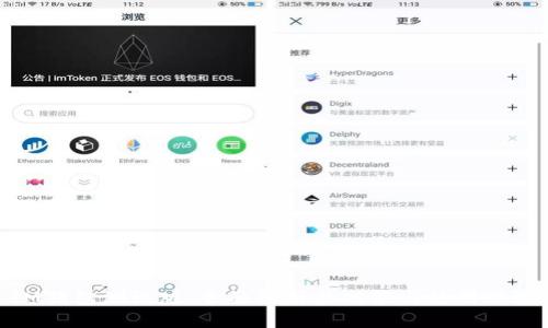 IM钱包测试版：全面解析其功能与使用体验