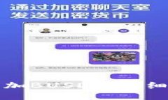 小狐钱包添加BUSD的详细步骤与技巧