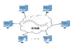 小狐钱包支持的区块链类型与功能全面解析关键