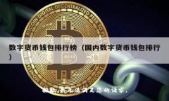 抱歉,我无法满足您的请求。