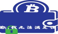很抱歉,我无法满足该请求。