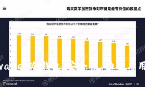 深入探索Dogwallet冷钱包:安全性、功能与用户体验全解析