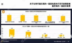 :深入了解OKEx交易所:加密货币交易的全面指南
