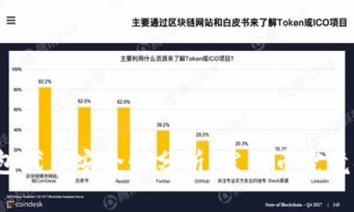小狐钱包代币安全性分析:发代币究竟安全吗?