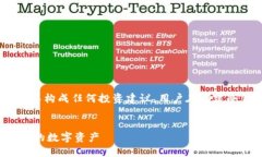 请注意：以下内容仅供参考，不构成任何投资建
