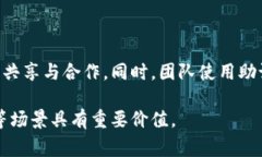 助记词是一种帮助人们记忆某些信息的词语或句