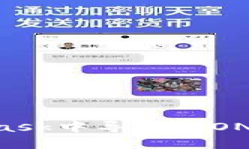 如何在MetaMask中导入JSON文件：完整指南