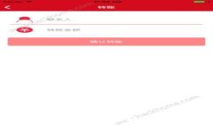 小狐钱包的用处解析：全面了解数字资产管理新