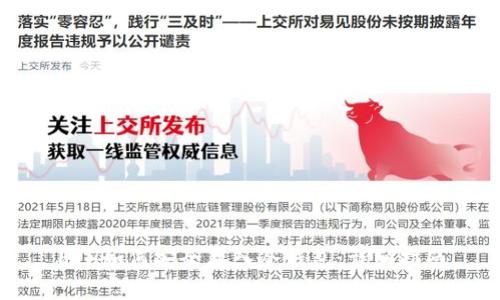 ETH如何安全存入冷钱包：详细指南