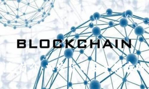 币安冷钱包简介:加密货币安全储存的必备选择