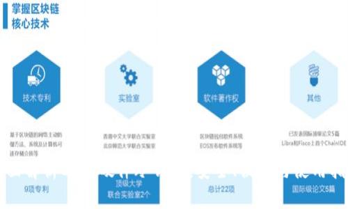 全面解析Cobo硬件冷钱包:安全、便捷与使用指南
