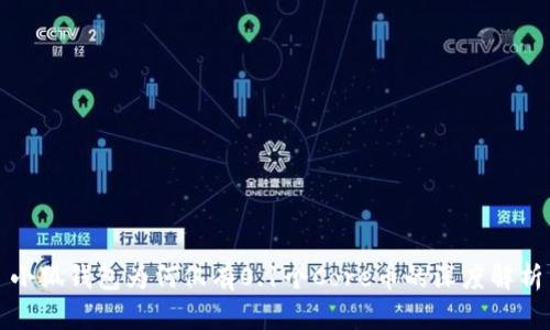 小狐钱包为何仅有0.1个Core币的深度解析