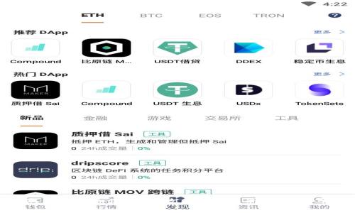小狐钱包app使用全攻略：从注册到操作详解