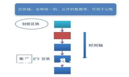 如何删除小狐钱包中的交易记录?详解步骤与常见问题