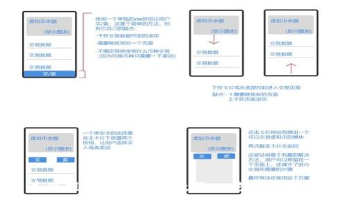 中本聪提币小狐钱包教程:一步步教你操作