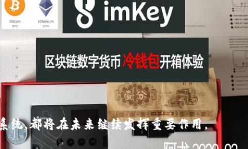   详细解析MetaMask JS：构建去中心化应用的完美伴侣 / 
 guanjianci MetaMask, JavaScript, 去中心化应用, 区块链技术, Web3 /guanjianci 

随着区块链技术的飞速发展，越来越多的应用程序开始利用其去中心化的特性。MetaMask作为一种流行的加密货币钱包，已成为用户进行区块链交易和与去中心化应用（dApps）交互的重要工具。MetaMask JS是一个JavaScript库，旨在帮助开发者更轻松地构建和实现与MetaMask钱包的交互。本文将深入探讨MetaMask JS的功能、使用方法，以及如何构建与它相关的去中心化应用。

什么是MetaMask JS？
MetaMask JS是一个JavaScript库，它使开发者能够与MetaMask钱包进行交互，API集成，使得在Web应用程序中无缝使用Ethereum区块链上的智能合约成为可能。它提供了一个简单的接口，可以轻松发起与Ethereum网络相关的交易、管理账户，以及与区块链交互。

MetaMask JS是由MetaMask团队官方提供的，旨在简化与希望构建在以太坊上的应用程序（即dApps）开发者之间的交流。通过MetaMask JS，开发者可以很容易地连接到用户的钱包，获取用户的账户信息，执行交易和读取链上数据。

MetaMask JS的主要功能
1. **连接钱包**：MetaMask JS允许开发者轻松连接到用户的MetaMask钱包。通过调用一系列简单的API，开发者可以请求用户授权访问他们的账号。

2. **获取用户账户信息**：一旦连接，开发者可以获取用户的以太坊地址以及当前网络信息，帮助标准化用户界面和交互逻辑。

3. **发送交易**：MetaMask JS支持直接发送以太坊交易和调用智能合约。用户只需确认交易，这使得与以太坊的交互变得极为简单。

4. **监听网络变化**：MetaMask JS能够监听网络的变化，当用户在MetaMask中切换网络时，应用可以自动响应相应的调整。

5. **处理事件**：开发者可以通过MetaMask JS监听各种事件，例如账户变更、网络切换等，以作出相应的用户界面更新。

MetaMask JS的安装和使用
要使用MetaMask JS，首先需要在项目中安装它。可以使用npm、yarn等工具进行安装：
```bash
npm install @metamask/detect-provider
```

接下来，在JavaScript代码中，首先需要检测用户的MetaMask是否已安装，并获取其提供的Ethereum对象：
```javascript
import detectEthereumProvider from '@metamask/detect-provider';

async function initialize() {
  const provider = await detectEthereumProvider();

  if (provider) {
    // 用户已安装MetaMask
    console.log('MetaMask已连接');
    
    // 请求账户
    const accounts = await provider.request({ method: 'eth_requestAccounts' });
    console.log('用户账户:', accounts[0]);
  } else {
    // 提示用户安装MetaMask
    console.error('请安装MetaMask!');
  }
}

initialize();
```

构建去中心化应用的步骤
构建一个完整的去中心化应用（dApp）通常包括以下步骤：
1. **定义应用目标**：首先，需要明确你想要开发的应用的目标和功能，例如是一个去中心化交易所、NFT市场、还是其他用途。

2. **选择合适的区块链**：虽然以太坊是最常用的区块链之一，但根据需要还可以选择其他平台，如Binance Smart Chain、Polygon等。

3. **开发智能合约**：使用Solidity编写智能合约，根据应用逻辑进行部署，并通过MetaMask JS与前端进行集成。

4. **前端开发**：利用JavaScript或框架（如React、Vue等）来构建用户界面，并使用MetaMask JS处理与以太坊的交互。

5. **测试和上线**：在测试网（如Rinkeby、Ropsten）中测试应用后，确保无误再上线到主网。发布后，通过MetaMask保证用户安全地与智能合约交互。

MetaMask JS的优势与挑战
MetaMask JS为开发者提供了诸多便利，但也面临一些挑战：

**优势**：br
- 易于集成：MetaMask JS提供了一整套简单易用API，大大降低了开发者的学习曲线。
- 用户友好：用户通过MetaMask钱包可以轻松进行加密货币转账和智能合约调用，无需中央管理。

**挑战**：br
- 依赖用户行为：应用的用户体验在一定程度上依赖于用户是否已经安装MetaMask，若未安装，会导致无法连接和使用应用。
- 安全性问题：用户管理私钥和资金的安全性完全由他们自己负责。因此，开发者需要提供足够的教育与指导，保证用户的安全性。

常见问题解析

1. 如何保护用户的私钥安全？
私钥是用户加密货币钱包的核心，保护私钥至关重要。以下是保护用户私钥的一些建议：

首先，MetaMask本身以一种安全的方式存储用户的私钥。用户的私钥不会被MetaMask团队或任何其他第三方访问。其安全性在于，每次交易都需要用户授权，减少了风险。

其次，开发者在设计dApp时，应避免请求不必要的权限，比如用户的私钥信息。不应在应用中记录或存储用户的私钥，确保用户的隐私。

此外，鼓励用户使用强密码和双重身份验证，以防止恶意攻击者得到访问权限。此外，开发者应提供明确的教育，指导用户如何正确使用和存储他们的私钥。

2. 如何让用户更方便地连接MetaMask？
让用户方便地连接MetaMask，可以从以下几个方面入手：

首先，在应用启动时自动检测用户是否安装MetaMask，如果未安装则提供清晰的提示，告诉用户如何下载和安装MetaMask。可以使用MetaMask JS的`detectEthereumProvider`方法，就能轻松检测是否安装（如前所述）。

接下来，设计一个简单直观的用户界面，使用户能够清楚地看到连接钱包的按钮。点击按钮后，引导用户完成MetaMask连接的流程，并展示连接成功的反馈信息。

还可以通过提供详细的帮助文档或视频教程，教用户如何使用MetaMask进行基本的操作，比如连接到你的dApp、进行交易等，来提高用户体验。

3. 如何处理交易失败的问题？
当用户与区块链进行交互时，有时可能会遇到交易失败的问题。以下是处理此类问题的建议：

首先，确保在发起交易时，向用户明确显示费用（Gas费）和交易的目的。如果当前网络繁忙，可能会导致交易的Gas费升高而失败，因此在发送交易前，鼓励用户确认交易费用是合理的。

其次，提供错误处理逻辑并向用户清晰地显示交易状态。如果用户的交易失败，尝试向用户解释失败原因，并提供建议，比如调整Gas费用或查看网络状态。

最后，开发者可以为用户提供重发交易的选项，或指导他们如何调整参数，以允许下次交易成功。清晰的用户友好提示会减少用户的混乱和沮丧。

4. 如何dApp的性能？
dApp的性能至关重要，一个流畅的用户体验能吸引更多用户。以下是一些性能的建议：

首先，进行前端，尽量减少JavaScript和CSS文件的体积，并使用现代的前端框架（如React、Vue）。可以将不必要的代码进行分割，确保用户初始加载时只需加载必要的部分，其余部分可以按需加载。

其次，考虑使用缓存和状态管理解决方案（如Redux、MobX等）来应用的数据获取和渲染过程，提供快速的用户反馈。

此外，使用MetaMask JS的`eth_chainId`等功能，确保用户快速高效地在网络之间切换，请求和响应速度，提升用户体验。

5. 区块链的未来发展趋势是什么？
区块链技术正在快速发展，未来趋势包括：

一方面，跨链技术的出现将使不同区块链之间有效沟通成为可能，提高用户与去中心化应用的互操作性，同时也为更多的应用场景开辟了新的可能性。

另一方面，去中心化金融（DeFi）、非同质化代币（NFT）、以及去中心化自治组织（DAO）等越来越火爆，推动着更多应用的发展，赋予用户更大的参与权和控制权。

此外，随着各国对区块链和加密货币监管政策的逐步完善，行业的合规性将越来越高，从而影响整个区块链生态系统及其应用的发展方向。

最后，随着技术的不断进步，区块链的应用场景将更为广泛，未来可能不仅限于金融领域，还将渗透到供应链、医疗、教育等众多行业。

综上所述，MetaMask JS作为一个高效的JavaScript库，为开发者构建去中心化应用提供了极大的便利。伴随着区块链技术的日益普及，MetaMask及其相关的工具和生态系统，都将在未来继续发挥重要作用。