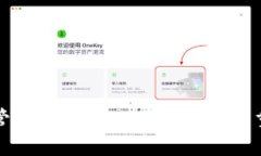 如何安全管理MetaMask密码及其重要性详解