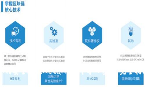 如何安全地在MetaMask中导入密钥:完全指南