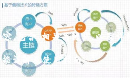 以下是您请求的内容,包含、相关关键词,以及详细介绍和问题解答。
CGPay钱包转账功能详解及使用指南