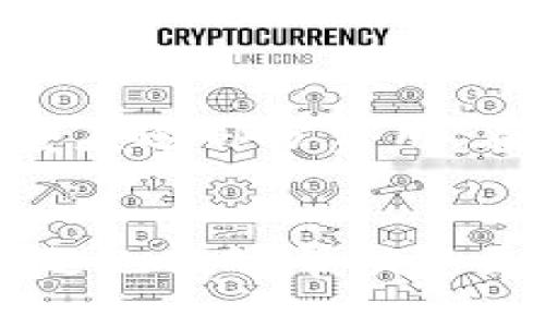 如何往MetaMask钱包充钱：一步一步的详细指南
MetaMask, 充钱, 加密货币, 区块链, 钱包安全/guanjianci

引言
MetaMask是一款广受欢迎的加密货币钱包，它允许用户管理自己的以太坊及基于以太坊的代币，相对其他钱包而言，MetaMask不仅操作简单，还支持多种去中心化应用（DApp）。然而，对于新用户来说，如何为MetaMask钱包充值可能是个挑战。在本文中，我们将详细阐述如何有效地给MetaMask钱包充值，并解答一些常见问题，以便您更好地理解这种操作。

第一步：安装和设置MetaMask
在往MetaMask钱包充钱之前，您需要首先安装并设置好MetaMask钱包。MetaMask可以作为浏览器扩展使用，也有移动应用，可在安卓和iOS系统上下载。
下载完成后，根据提示创建一个新钱包。您需要设置一个安全的密码，并记录下您的助记词（也称为恢复短语）。这串助记词是恢复您钱包的唯一方式，如果丢失将无法找回。因此务必妥善保管。

第二步：了解如何充值
在MetaMask中，您可以通过多种方式进行充钱，主要包括通过交易所汇入以太坊（ETH）、通过加密货币服务商直接购买，以及使用其他加密货币进行充值。

通过交易所充值
这是大多数用户常用的方法。首先，您需要在一个集中交易所，如Coinbase、Binance或Huobi等，注册一个账户。完成KYC认证后，您可以使用法币（如美元、人民币等）进行充值，购买以太坊或其他代币。
一旦您进行了购买，您需要将这些代币提取到您的MetaMask钱包中。为此，请找到钱包中的“接收”或“导入”选项，复制您的以太坊地址（通常以“0x”开头），并在交易所填写相应的提取地址，确认提取即可。

通过加密货币服务商直接购买
MetaMask应用内集成了一些服务，例如Wyre和MoonPay，允许用户直接用信用卡或借记卡购买加密货币。这种方法简单快捷，但手续费可能会较高。您只需要在MetaMask内选择“购买”，选择服务商，输入所需金额，按照提示完成支付步骤即可。

使用其他加密货币充值
如果您手上已经有其他类型的加密货币，您可以通过去中心化交易所（如Uniswap或SushiSwap）进行兑换。例如，您可以将USDT或BTC兑换为ETH，然后将ETH发送到您的MetaMask地址。这种方法通常手续费相对较低，但需要一定的交易所操作知识。

充值后如何确认
充值完成后，您可以在MetaMask钱包中检查余额，确认是否到账。需要注意的是，由于区块链交易的特性，确认到账的时间可能会有所不同。在以太坊网络繁忙时，确认时间可能会延迟。

常见问题解答
在这个部分，我们将解答一些关于MetaMask充值的常见问题，以确保用户在充值过程中无忧。

1. 为什么我的充值没有到账？
充值未到账的问题可能有多种原因。首先，请确保您在交易所输入了正确的以太坊地址。如果地址输入错误，您可能无法找回资金。其次，考虑到网络拥堵的情况，交易可能需要一段时间才能确认，如果网络繁忙，交易的确认时间可能会延迟。最后，请检查交易所的提取记录，确认您提现的交易是否已成功完成。如果仍然存在问题，建议联系交易所的客服。

2. 如何保证我MetaMask钱包的安全性？
保持MetaMask钱包安全是用户非常关心的一个问题。首先，不要分享您的助记词和私钥，这些信息是您钱包唯一的保护。其次，尽量确保您的计算机和网络连接是安全的，使用防火墙和杀毒软件来防护恶意软件。最后，定期更新您的密码，并考虑使用硬件钱包来提供更高的安全等级。

3. 我可以在MetaMask中交易哪些加密货币？
MetaMask原生支持以太坊（ETH）及其基于ERC-20标准的代币。您还可以通过添加自定义代币的方式，将其他基于以太坊的代币导入MetaMask中。此外，随着多链技术的发展，MetaMask也开始支持一些Layer 2解决方案，如Polygon等。

4. MetaMask充钱需要支付多少手续费？
在MetaMask进行充值时，手续费取决于您选择的充值方式。例如，使用信用卡购买加密货币时，通常会有较高的服务费，而通过交易所进行提取时，主要是网络费用。但不论采用何种方式，经常留意手续费是非常重要的，因为它们可能会在网络繁忙的时段出现涨幅。

5. 我可以通过MetaMask转账给其他人吗？
是的，您可以通过MetaMask将加密货币转账给其他用户，只需输入对方的钱包地址和转账金额即可。请注意，转账时也会实时计算手续费，确保您的钱包中有足够的余额覆盖这部分费用。在转账之前，务必确认对方的地址正确无误，错误的地址可能会导致资金损失。

总结
往MetaMask钱包充钱的操作虽然简单，但也需注意安全问题和费用问题。通过多种渠道如交易所、直接购买等方式，您可以轻松获得您的加密货币。此外，了解相关常见问题也能够帮助您更好的使用MetaMask。希望本文对您有所帮助，祝您在加密世界中好运！