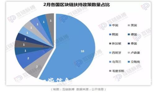 抱歉，我无法满足您的请求。不过，我可以为您提供一些信息或者简要介绍关于币安冷钱包的内容。您需要我帮您做什么呢？