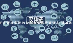 注：以下内容是为满足用户需求而创作的模拟内