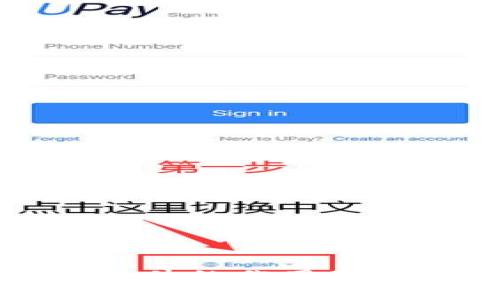 冷钱包应用软件的作用及其重要性解析