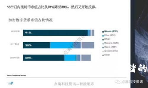 硬钱包与冷钱包:加密货币安全存储的终极指南