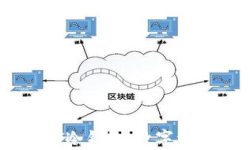 深入解析UADT冷钱包:数字资产保护新选择