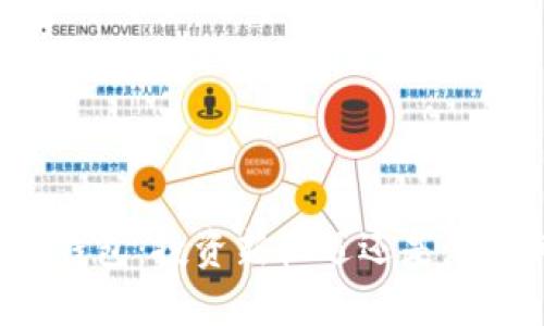 库神冷钱包:投资新机遇还是泡沫风险?