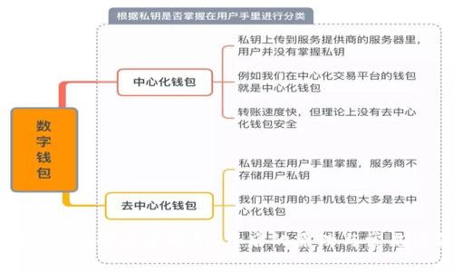 助记词破解的全解析:背后的原理与常见方法
