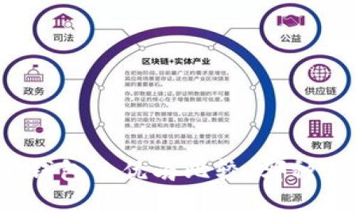 冷钱包与链上钱包的优劣比较：哪种选择更适合你？
