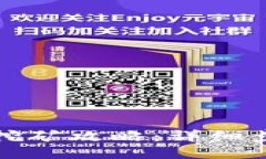 小狐钱包挖矿攻略：详细步骤与技巧