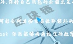 biao ti/biao tiMetaMask安全吗？全方位解析这款加密钱