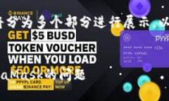 注意：根据您的要求，内容字数较多，将分为多