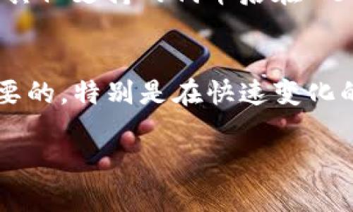    如何在MetaMask中显示EOS币  / 
 guanjianci  MetaMask, EOS, 加密钱包, 加密货币, 区块链  /guanjianci 

在数字货币与区块链技术迅速发展的今天，钱包的选择与管理变得尤为重要。MetaMask是一个备受欢迎的以太坊钱包，允许用户与以太坊区块链及其ERC-20代币进行互动。然而，当涉及到其他区块链资产，比如EOS，用户可能会面临一些困惑。虽然MetaMask主要用于以太坊网络，用户其实也可以通过一些特定的方法来查看和管理EOS资产。

在本文中，我们将深入探讨MetaMask如何与EOS交互的方法，包括设置、显示以及管理EOS资产的具体步骤。此外，我们还将回答一些可能的相关问题，以帮助用户更好地理解这一过程。

一、MetaMask特点与功能
MetaMask是一种浏览器扩展钱包，兼容Chrome、Firefox等多个浏览器，其核心功能包括：
ul
    listrong以太坊资产管理：/strong支持ETH及所有ERC-20代币的收发与管理。/li
    listrong去中心化金融（DeFi）：/strong用户可以通过MetaMask轻松进入DeFi生态，比如波场、Uniswap等。/li
    listrong加密资产交换：/strong内置的交换功能允许用户以合适的价格快速兑换各种代币。/li
    listrong与DApp整合：/strongMetaMask可以无缝接入各种去中心化应用，增强用户体验。/li
/ul

二、为什么选择MetaMask？
用户选择MetaMask的原因有很多，除了上述的功能外，还有以下几点：
ul
    listrong安全性：/strongMetaMask存储用户的私钥在本地，增强了安全性，用户的资产不会被保留在第三方服务器上。/li
    listrong用户体验：/strongMetaMask为用户提供了简单易操作的界面，便于管理资产。/li
    listrong多种网络支持：/strong不仅支持主网络，还允许用户添加其他以太坊网络和自定义网络。/li
/ul

三、MetaMask如何显示EOS？
MetaMask并不直接支持EOS，但用户可以通过以下步骤在其钱包中显示EOS资产：

h41. 添加EOS网络/h4
用户需要利用MetaMask的自定义网络功能来接入EOS网络。通常，这要求用户了解EOS网络的RPC信息（如URL、Chain ID等）并进行适当的配置。

h42. 使用EOS代币的代币合约地址/h4
用户可以使用EOS代币的合约地址，在MetaMask中添加该代币，虽然这通常是针对ERC-20代币，但MetaMask支持用户通过代币合约地址来管理不同资产。

h43. 兼容使用其他钱包/h4
另一种方法是将EOS资产转移到支持EOS的其他钱包。如果用户同时使用多个钱包，可以借助这些钱包来管理EOS。

四、常见问题解答

h4问题一：MetaMask支持哪些类型的加密资产？/h4
MetaMask主要支持以太坊及其ERC-20代币。虽然通过一些技巧可以添加其他资产，但实际支持的代币标准以以太坊为主。用户在使用MetaMask时应关注其资产的合规性和技术限制。

h4问题二：为什么在MetaMask中看不到我的EOS？/h4
如果用户在MetaMask中没有看到EOS资产，可能有多种原因。一是EOS在MetaMask中并不被直接支持，其次，用户可能没有添加正确的网络或代币合约地址。此外，用户可能在网络连接方面遇到问题，导致资产显示不全。

h4问题三：如何在MetaMask中添加新的代币？/h4
要在MetaMask中添加新的代币，用户需要进入