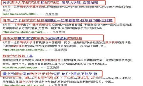 小狐钱包手机交互功能全面解析