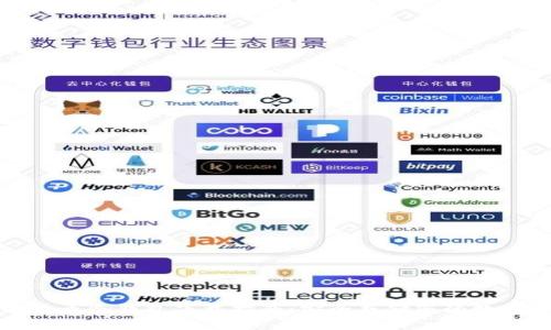 数字货币冷钱包下载指南:安全存储您的数字资产