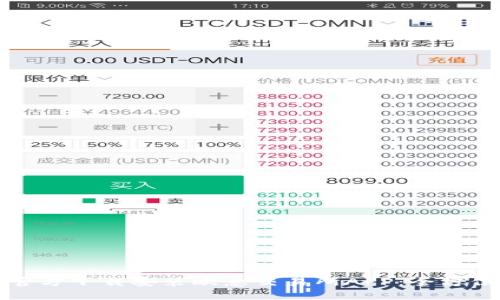 如何官方下载安装欧意交易所APP:全方位指南