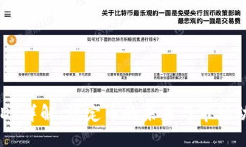 USDT详解:稳定币的未来与市场动态