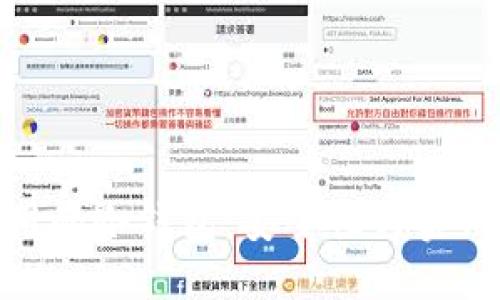 选择便宜又好用的冷钱包:安全性与实用性的完美结合