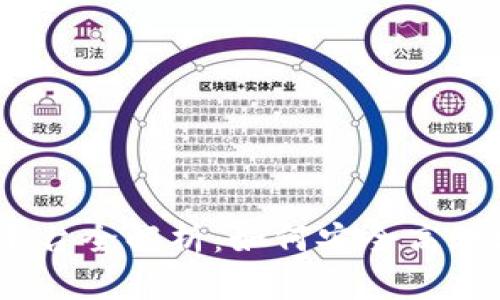 USDT代付代充三方平台全解析:如何安全高效地进行数字货币交易