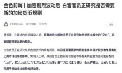 如何在MetaMask中发送其他币：详细指南