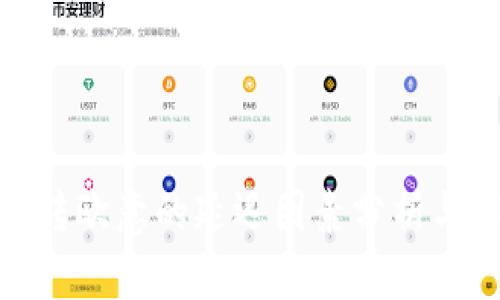 : 冷钱包转欧意的延迟因素分析与解决方案