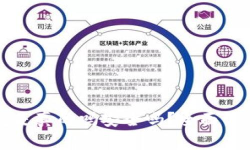 小狐钱包是真的吗安全吗?全面评测与分析