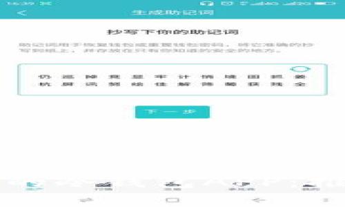 如何选择安全的冷钱包APP:推荐与全面指南