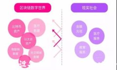 如何在苹果设备上使用MetaMask：全面指南